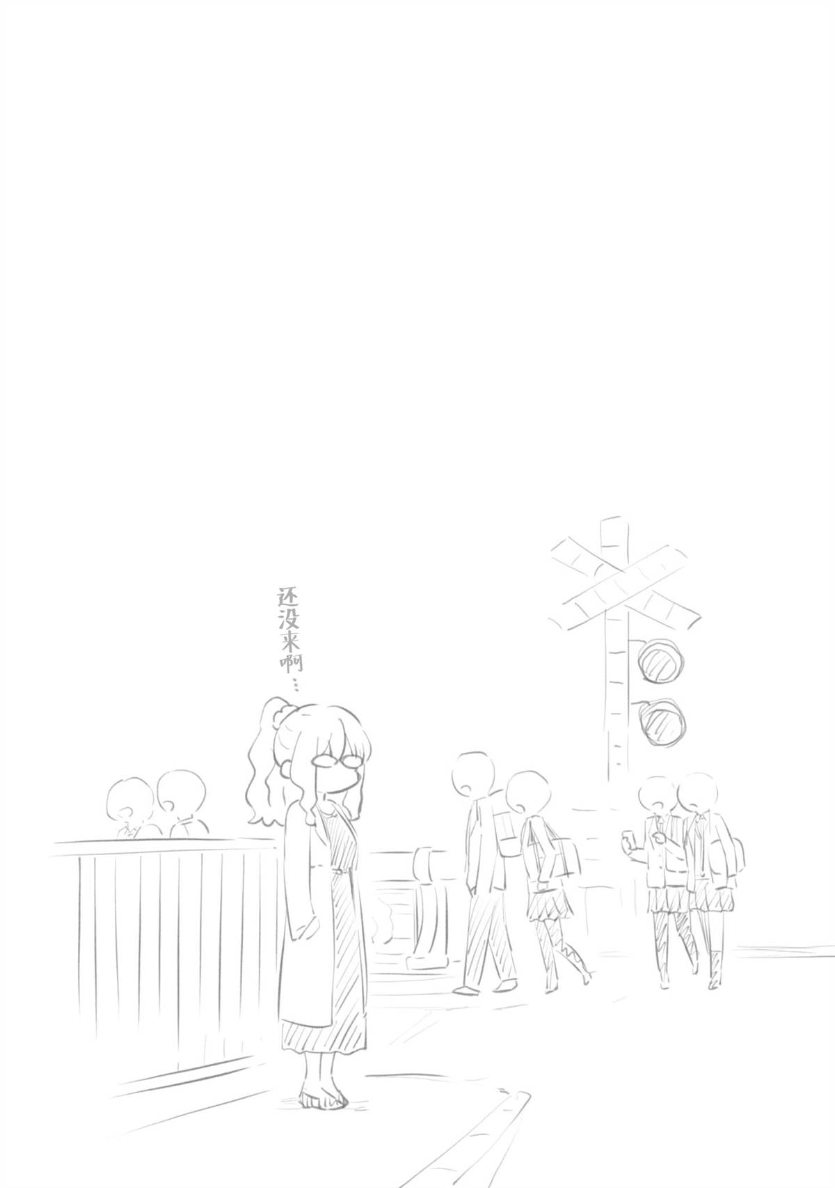 后记3
