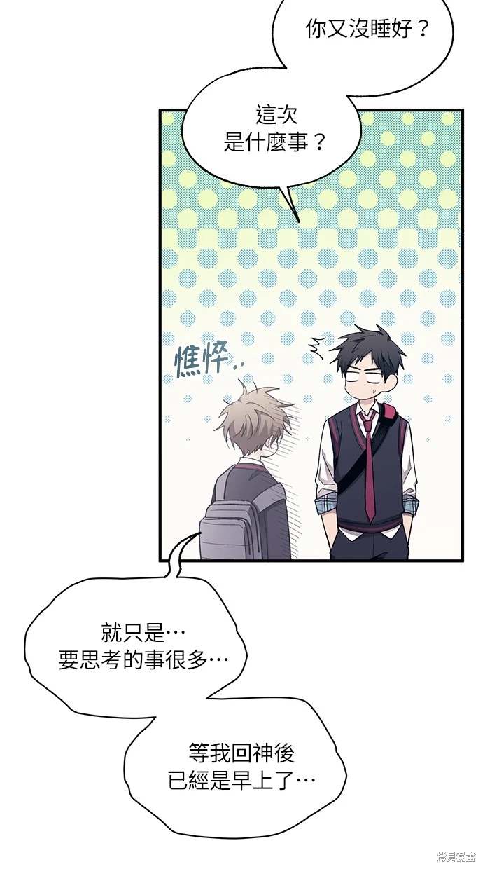 第90话2