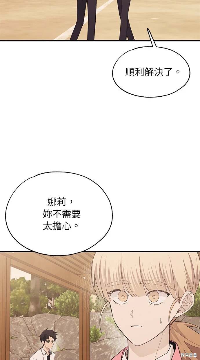 第88话2