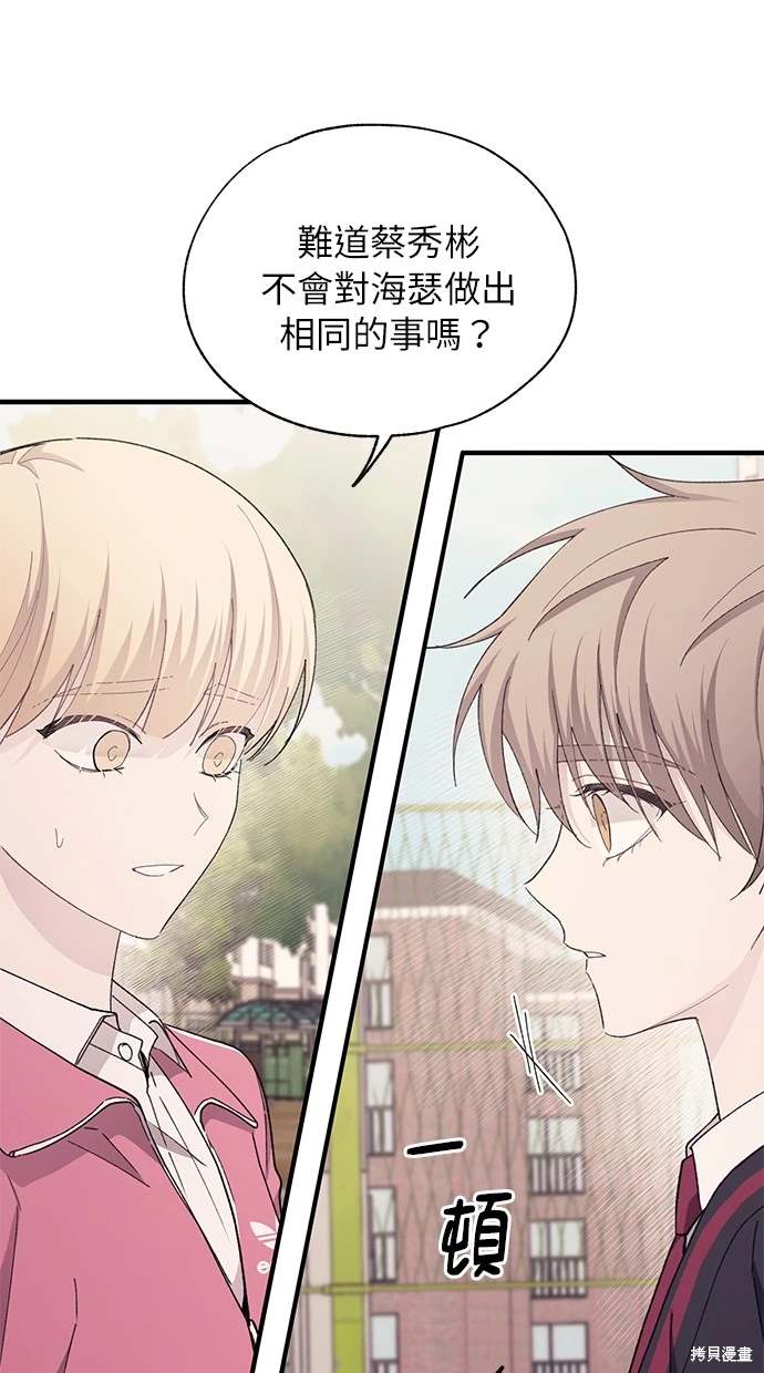 第85话3