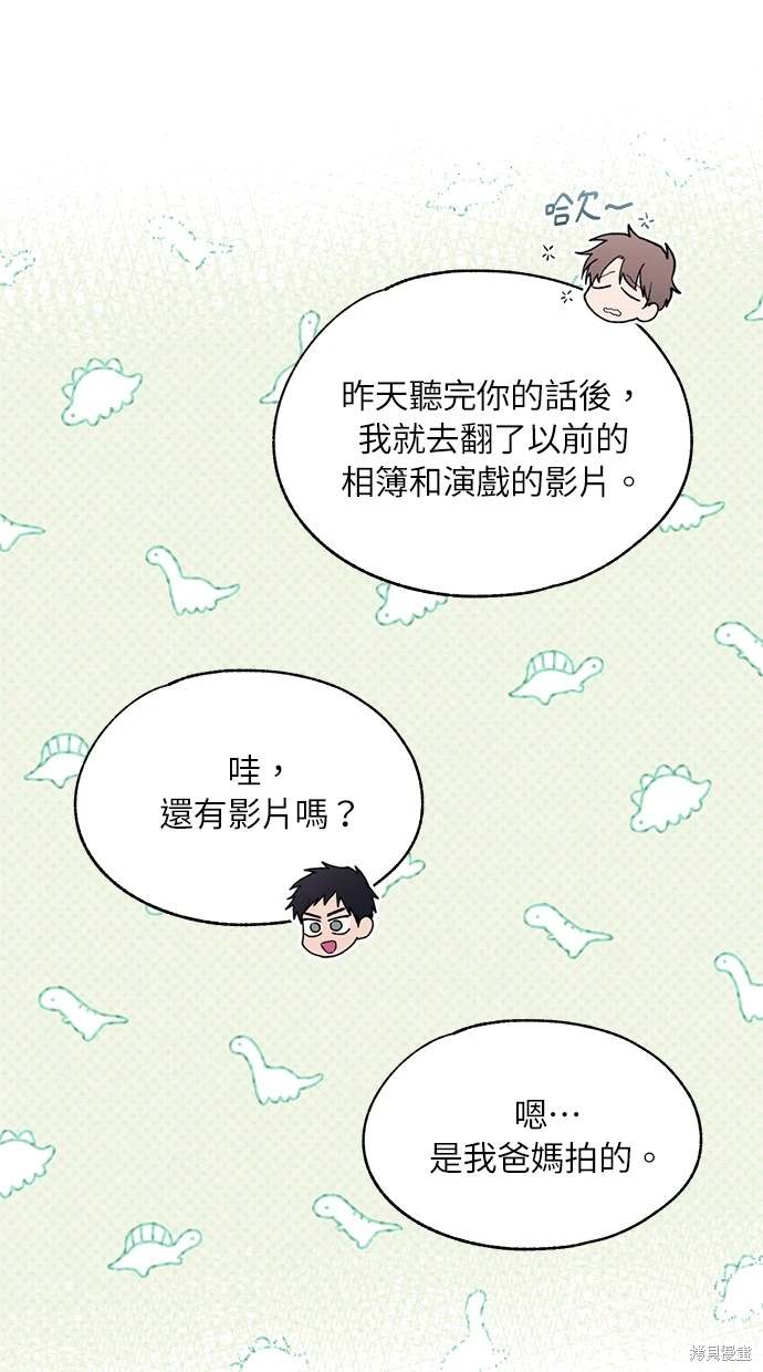 第90话3