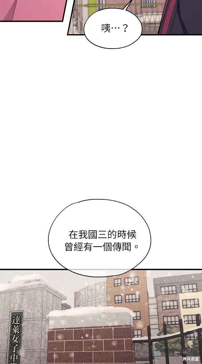第85话4