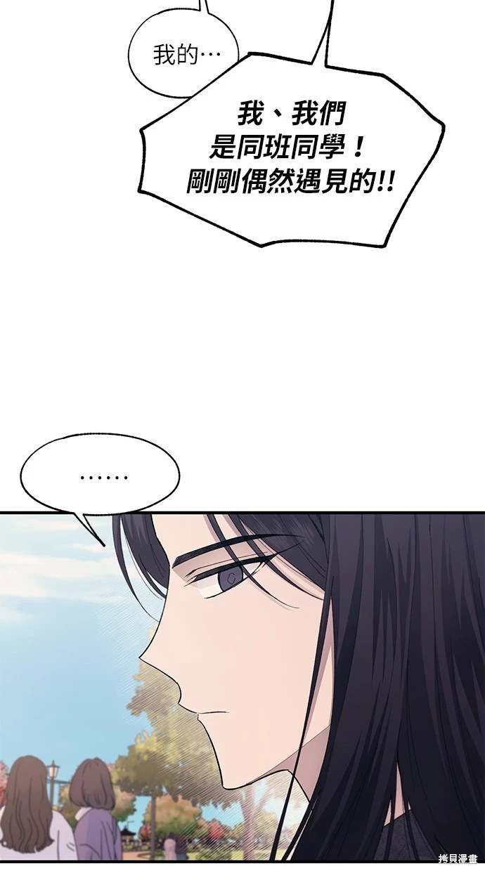 第82话2