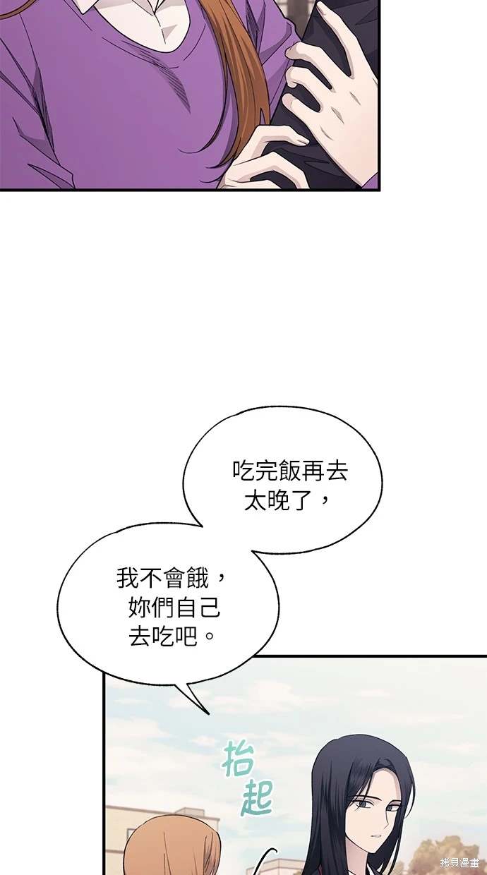 第86话4