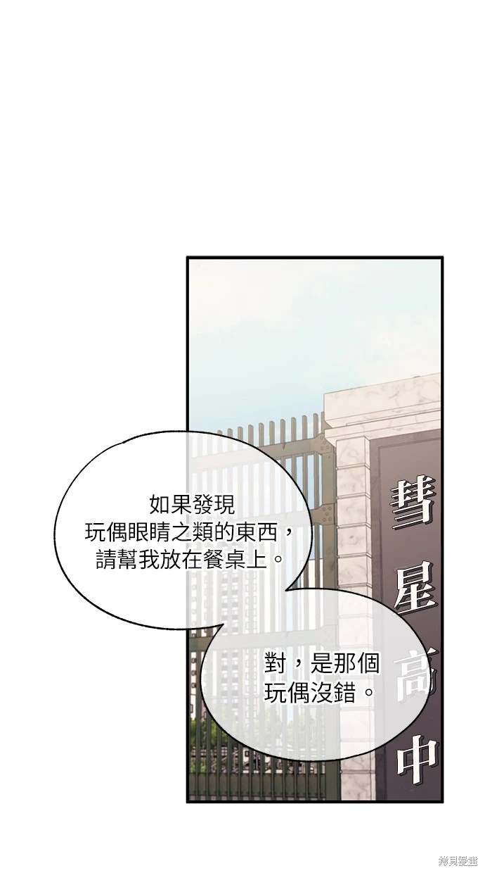 第86话0