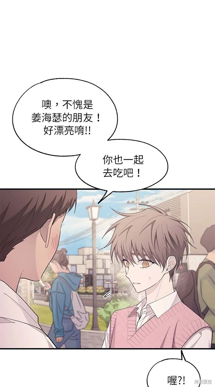 第82话3