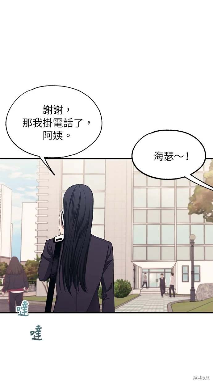 第86话1