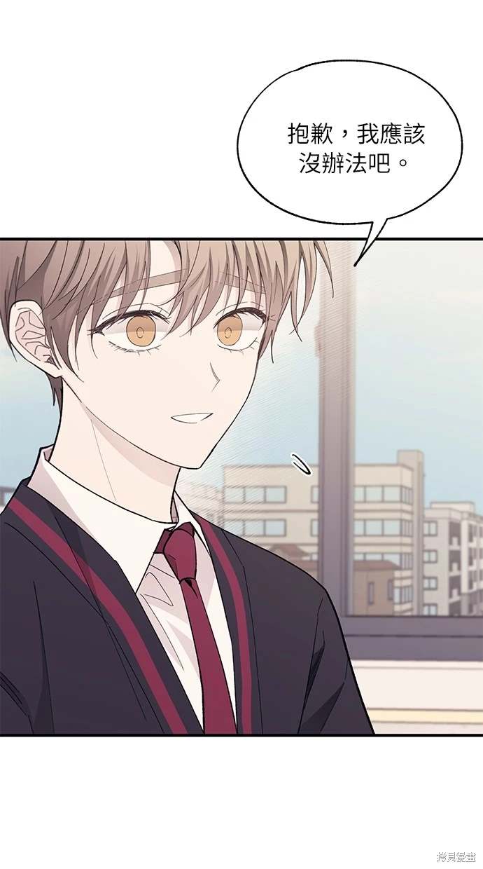 第89话4