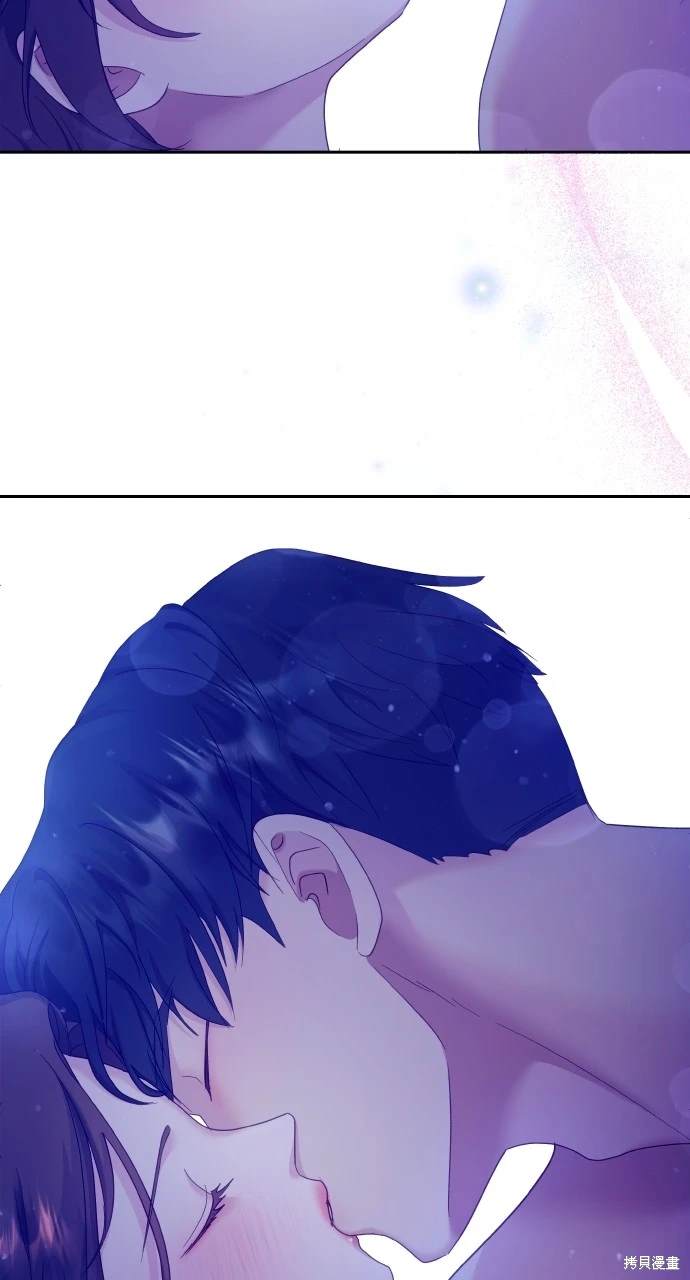 猛兽驯服指南漫画,第27话4图