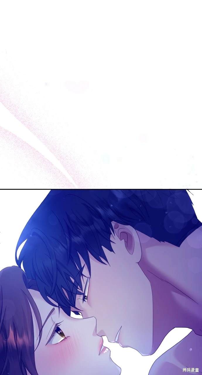 猛兽驯服指南漫画,第27话3图