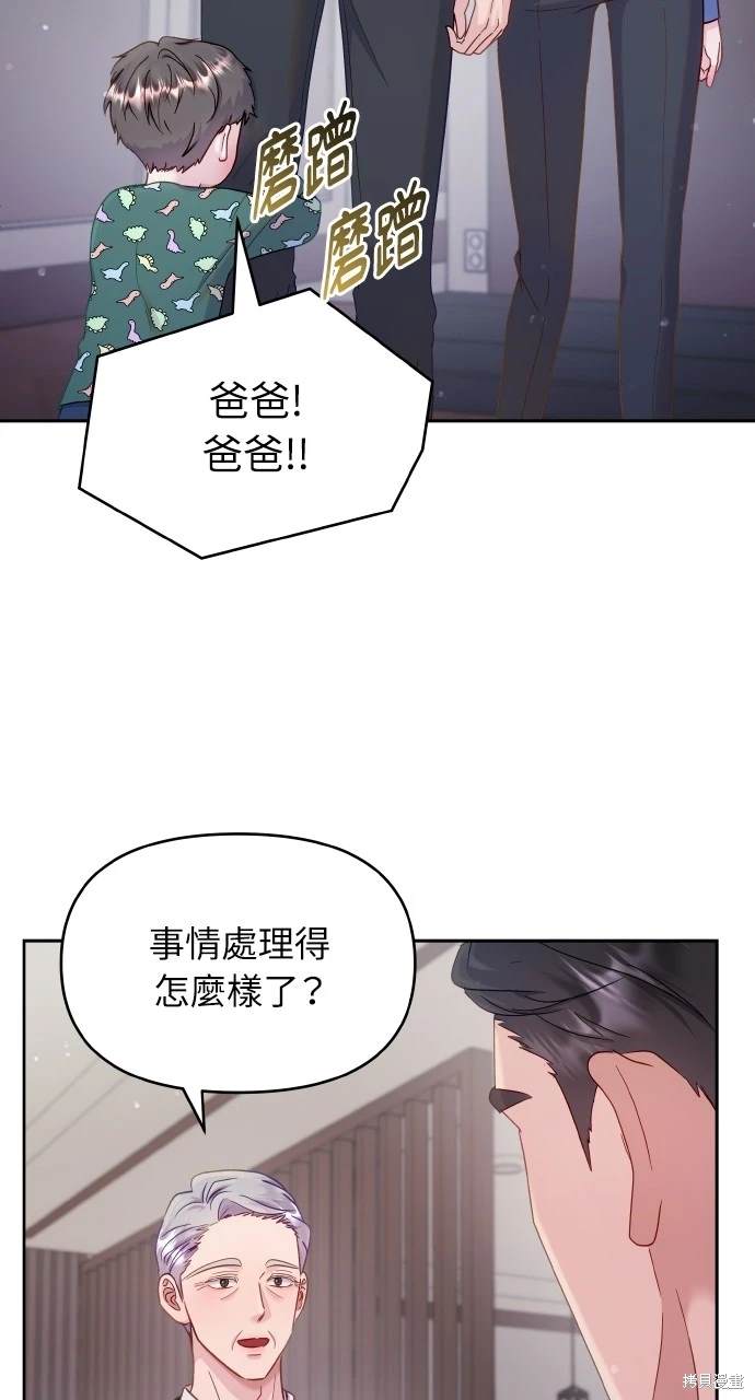 第26话3