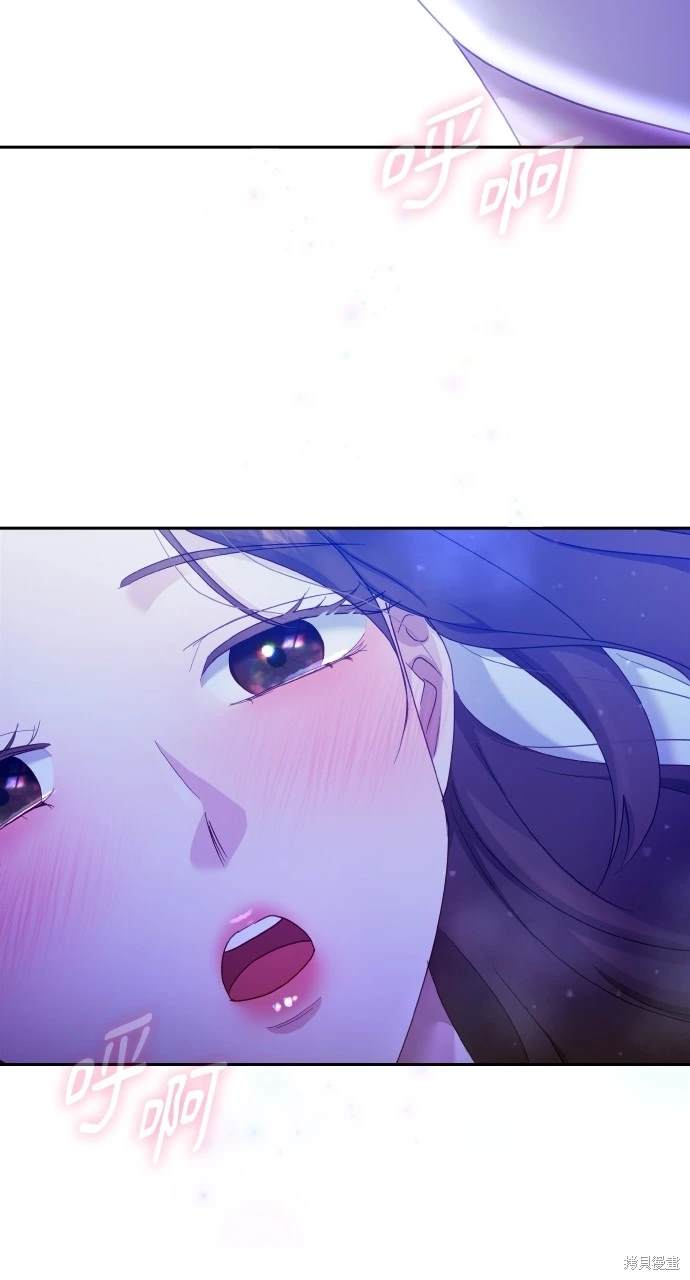 猛兽驯服指南漫画,第27话2图