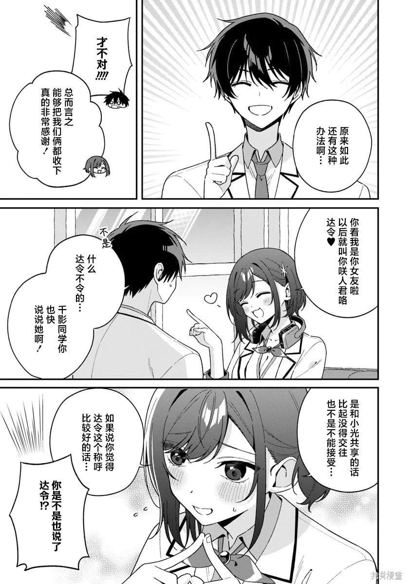 第5.3话0
