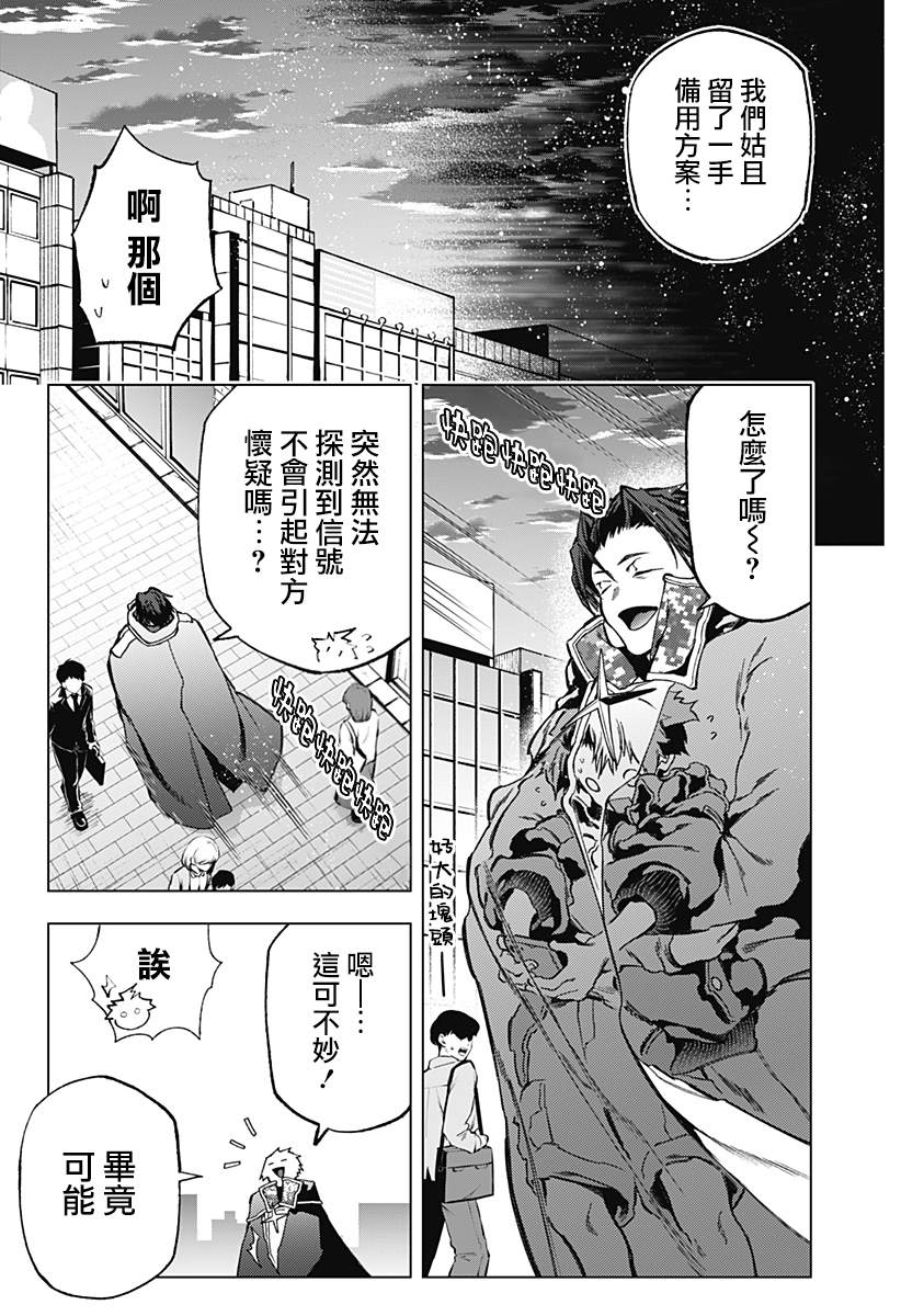 第15话4