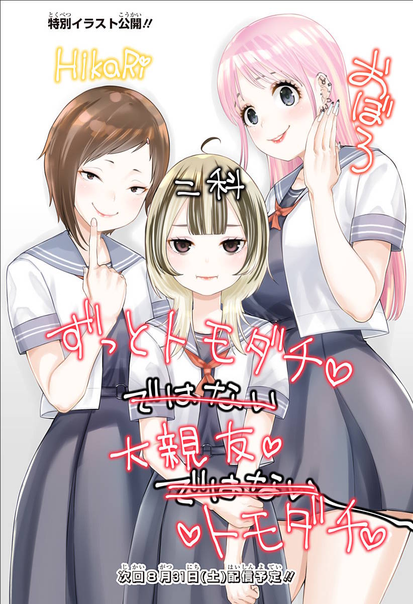 针织运动服执行标准最新漫画,插画11图