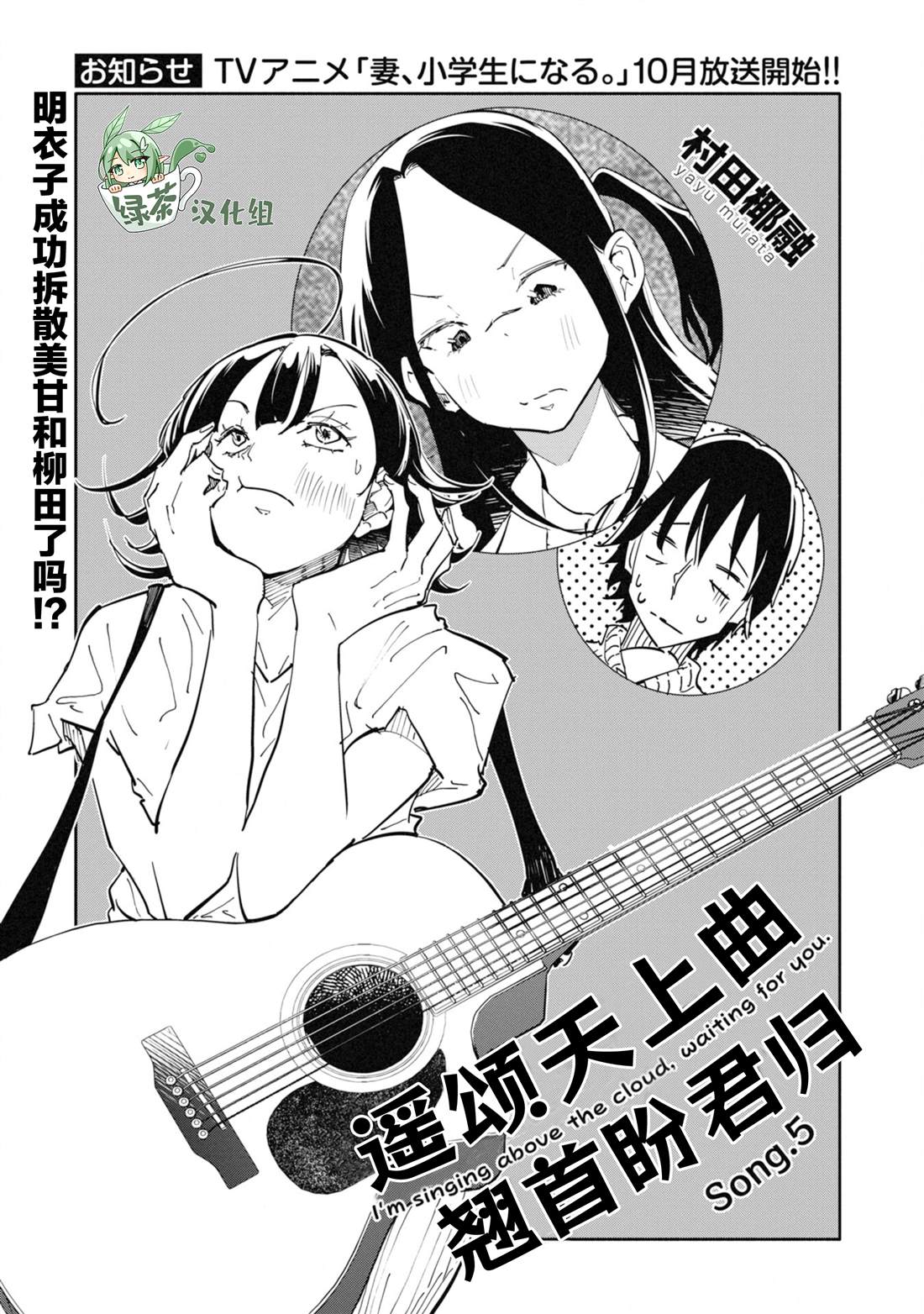 第5话0