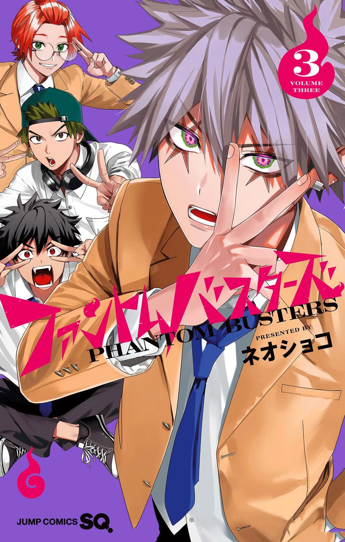 幻影敢死队漫画免费漫画,第3卷附录1图