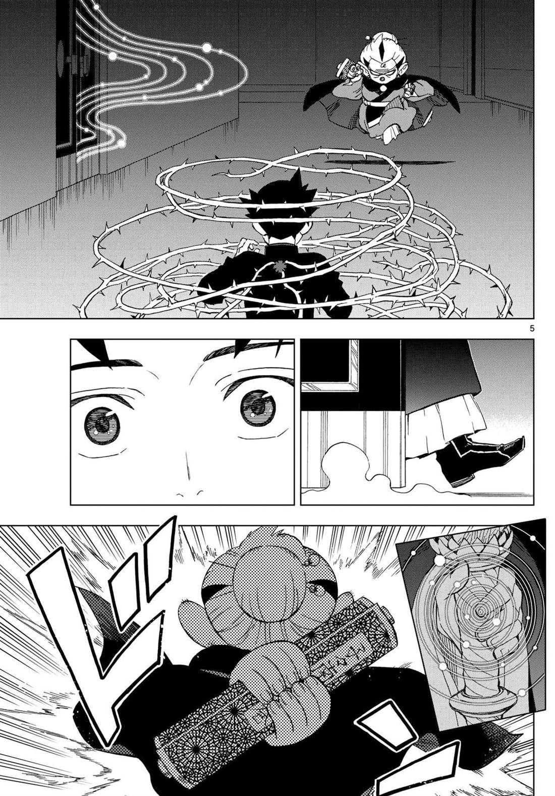 第6话4