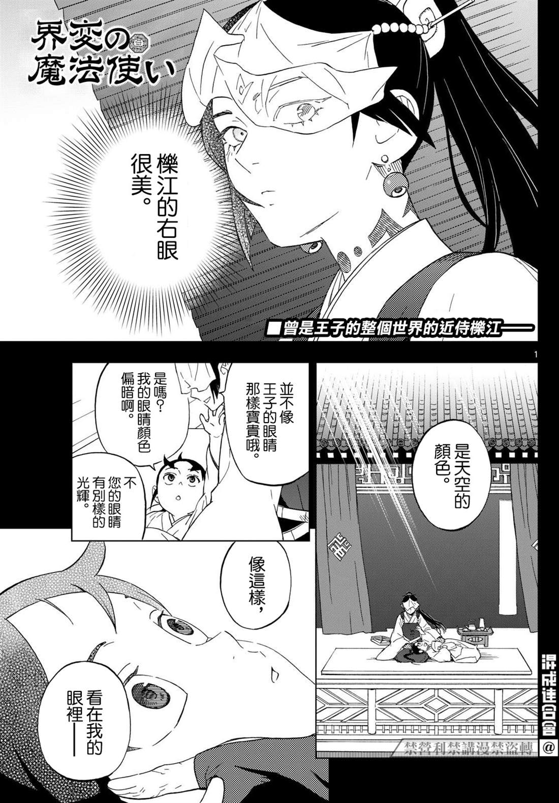 第5话0