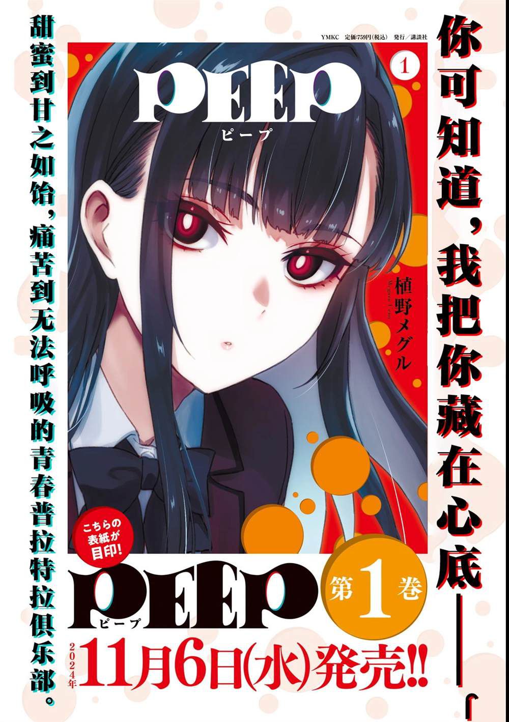 第15话1