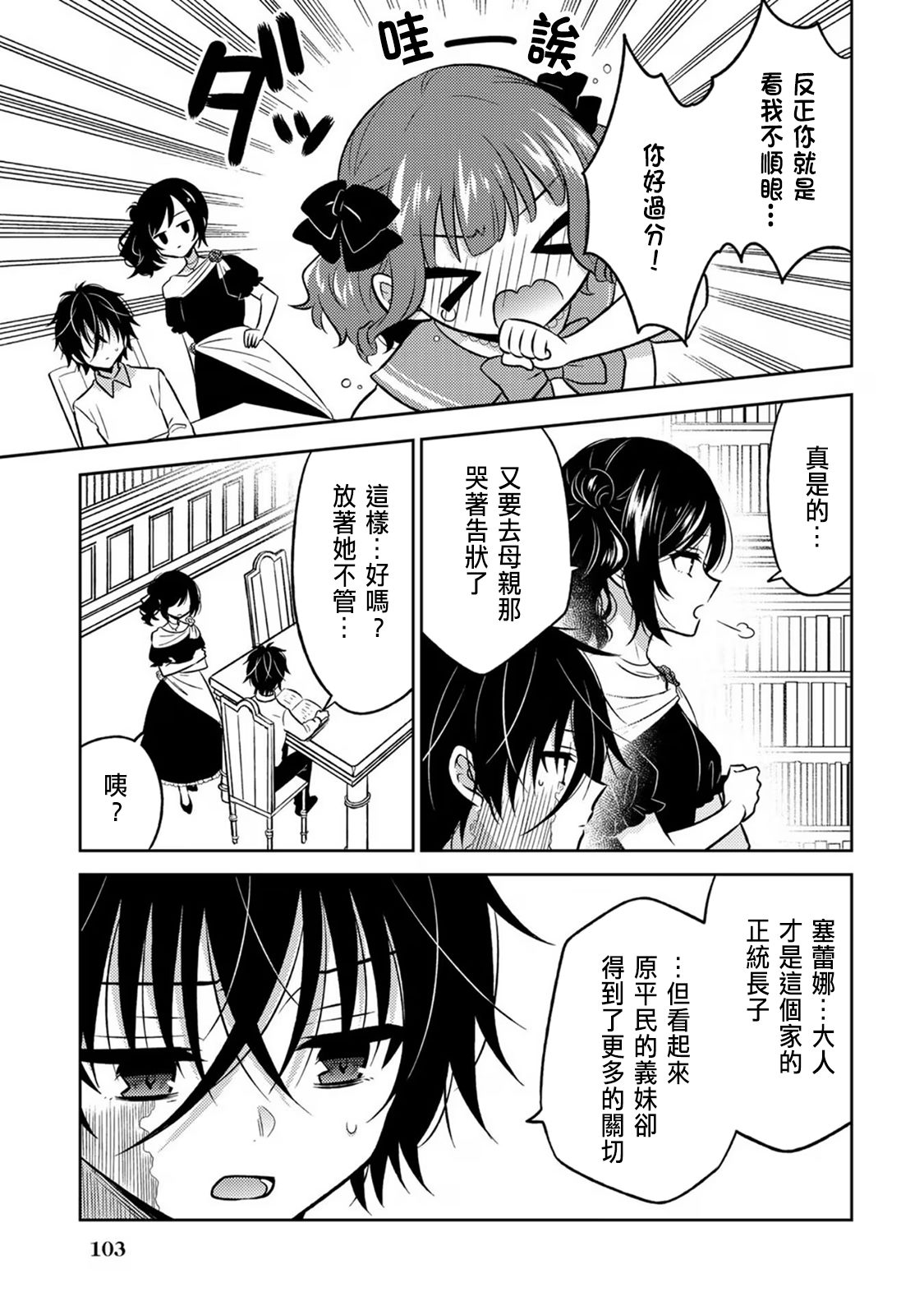 第4话0