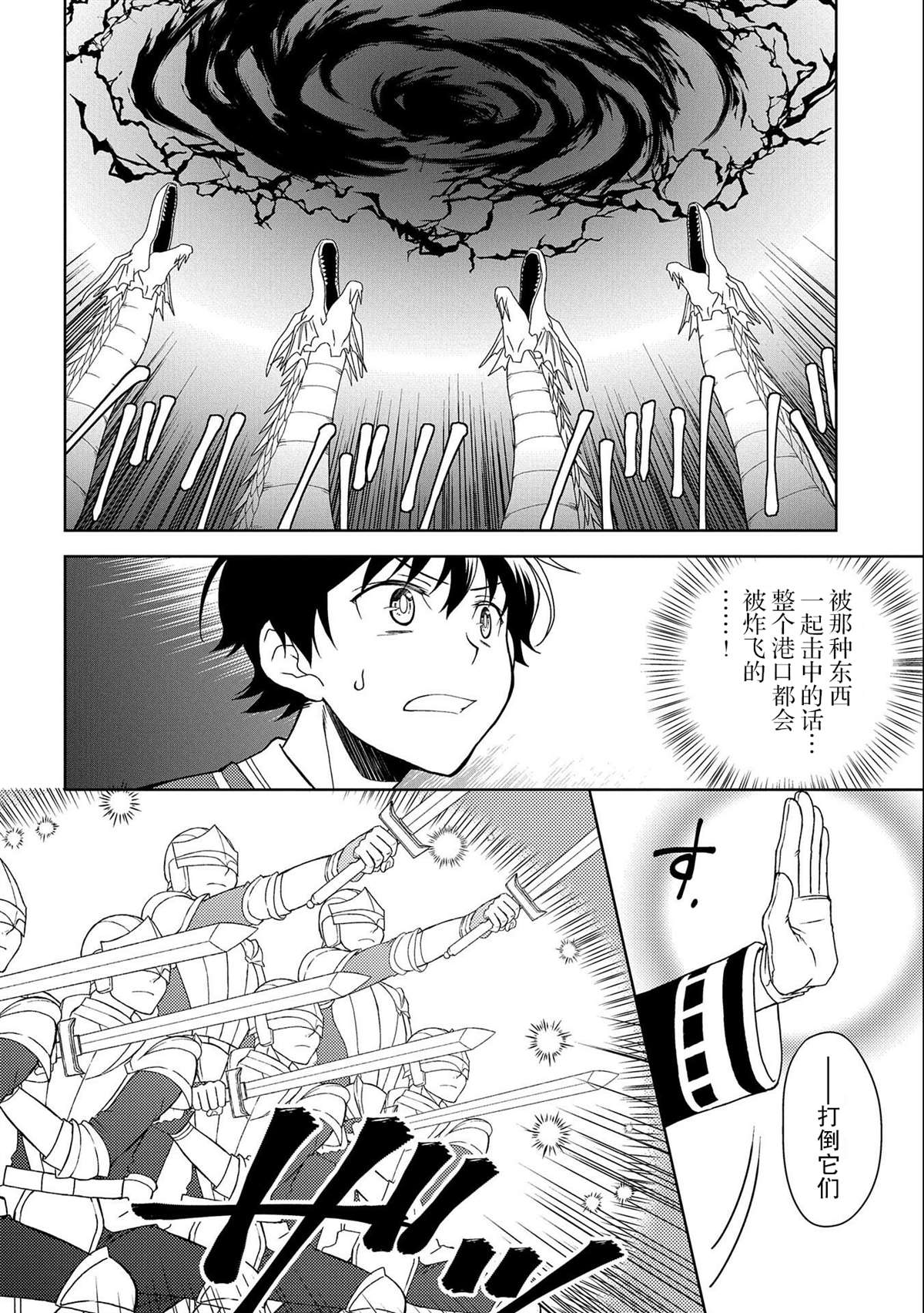 第13话3