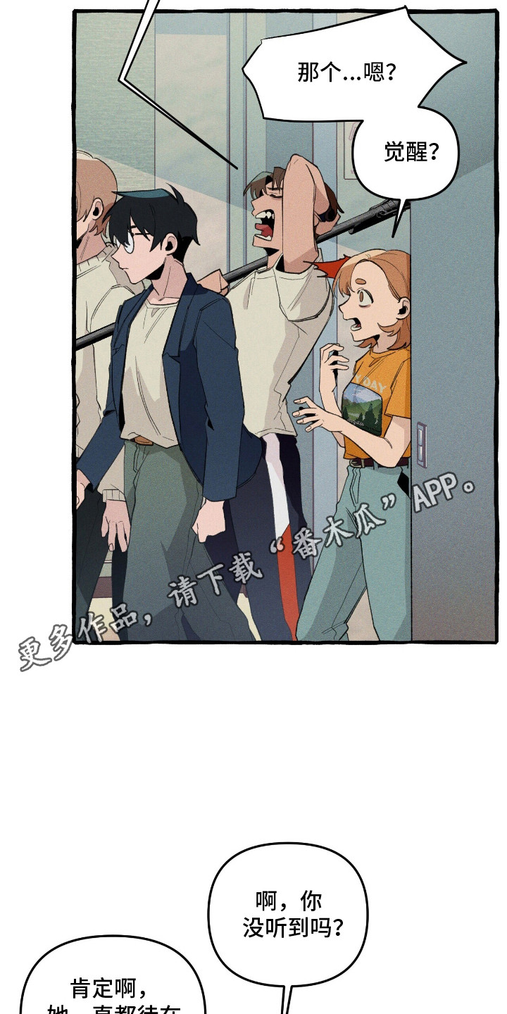 第27话2