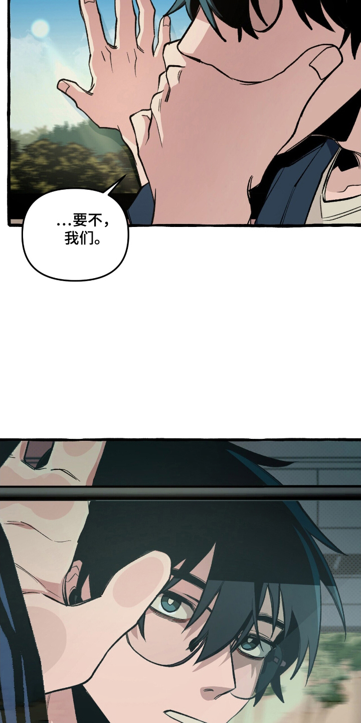 噩梦工厂战场漫画,第22话3图
