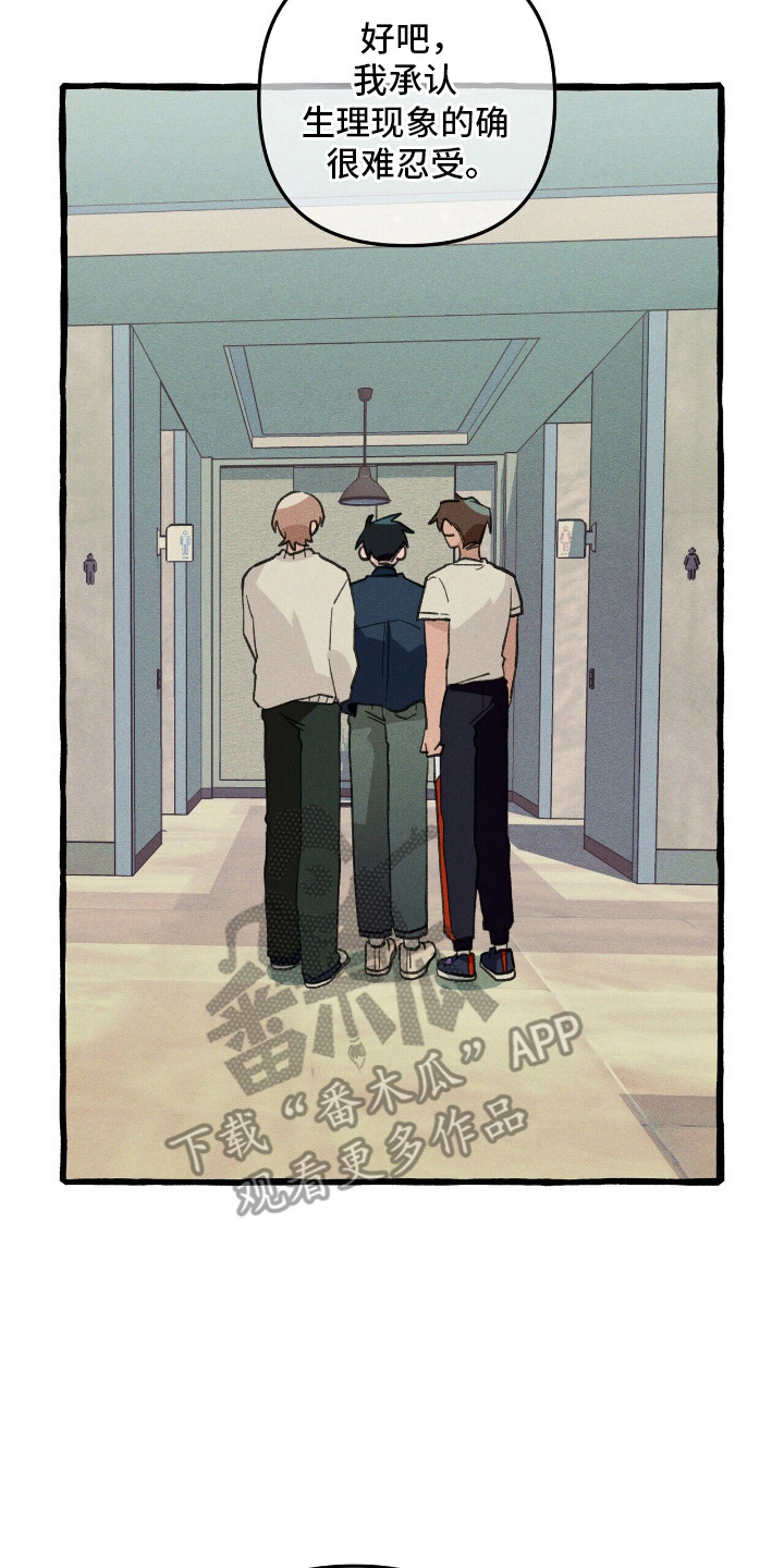 噩梦小丑漫画,第27话2图
