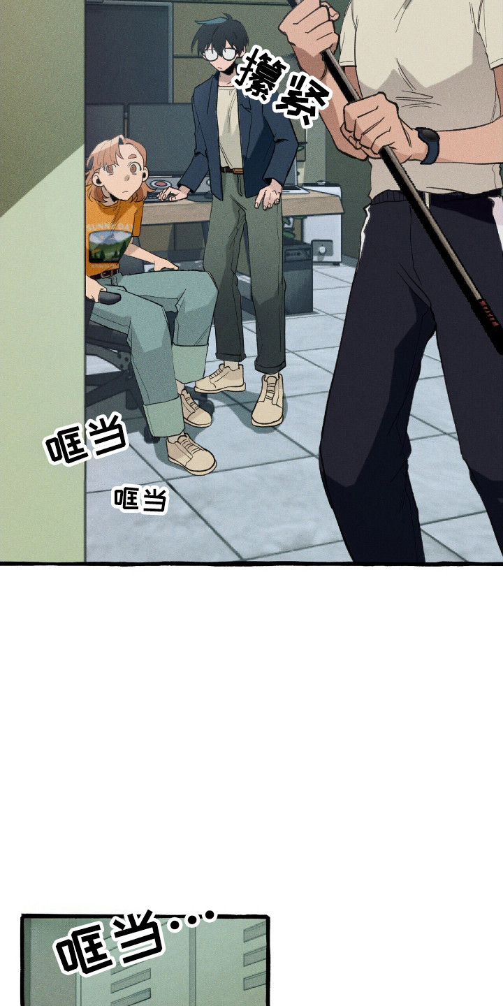 噩梦之旅漫画,第30话4图