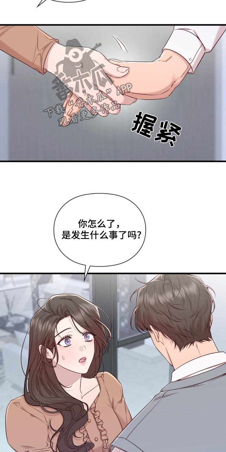 小鲜肉的电视剧大全集漫画,第52话2图