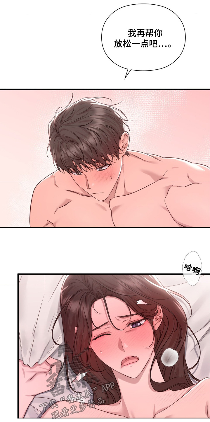 小鲜肉的电视剧大全集漫画,第45话3图
