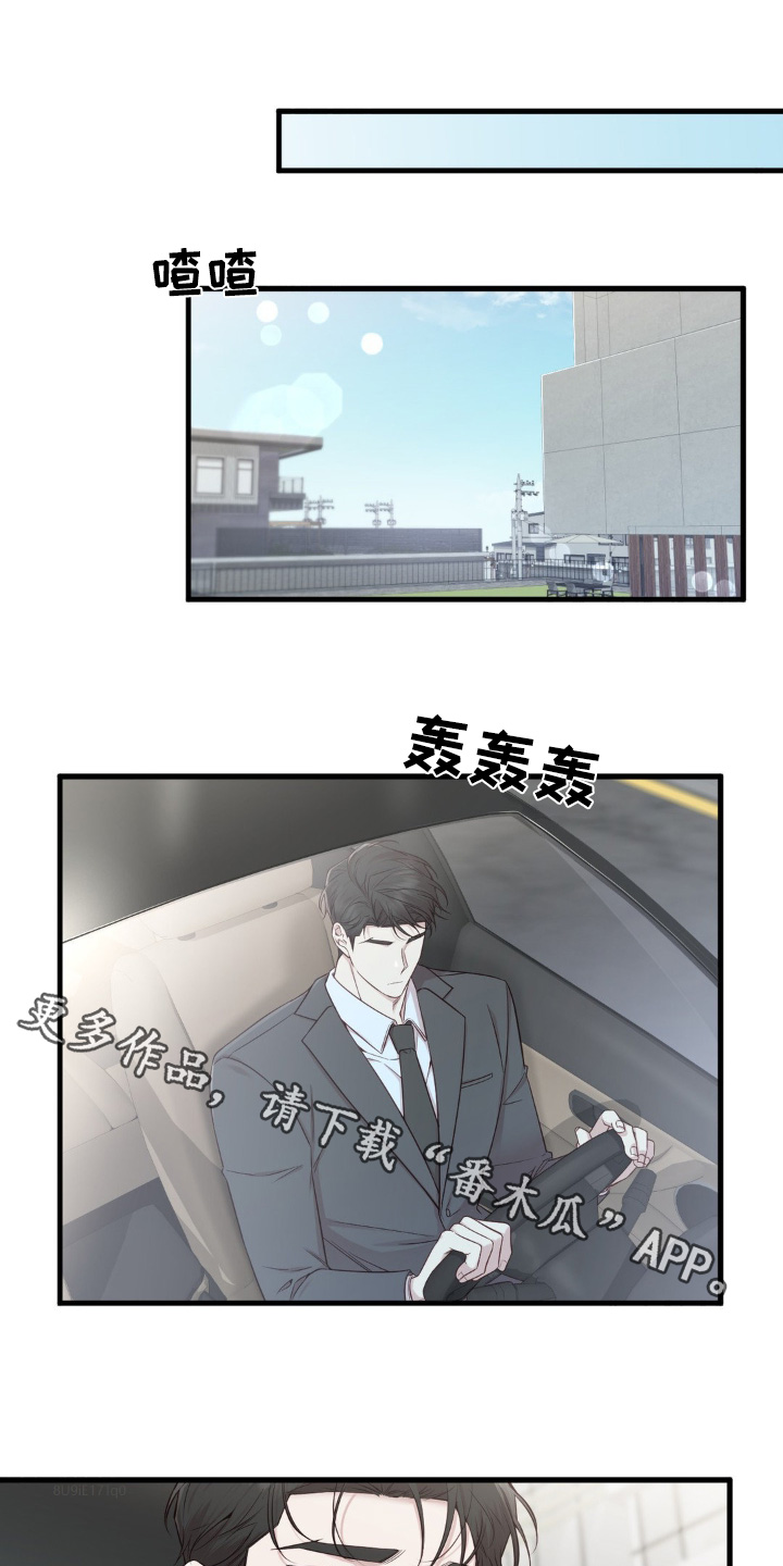 小鲜肉系列摄影作品漫画,第51话1图
