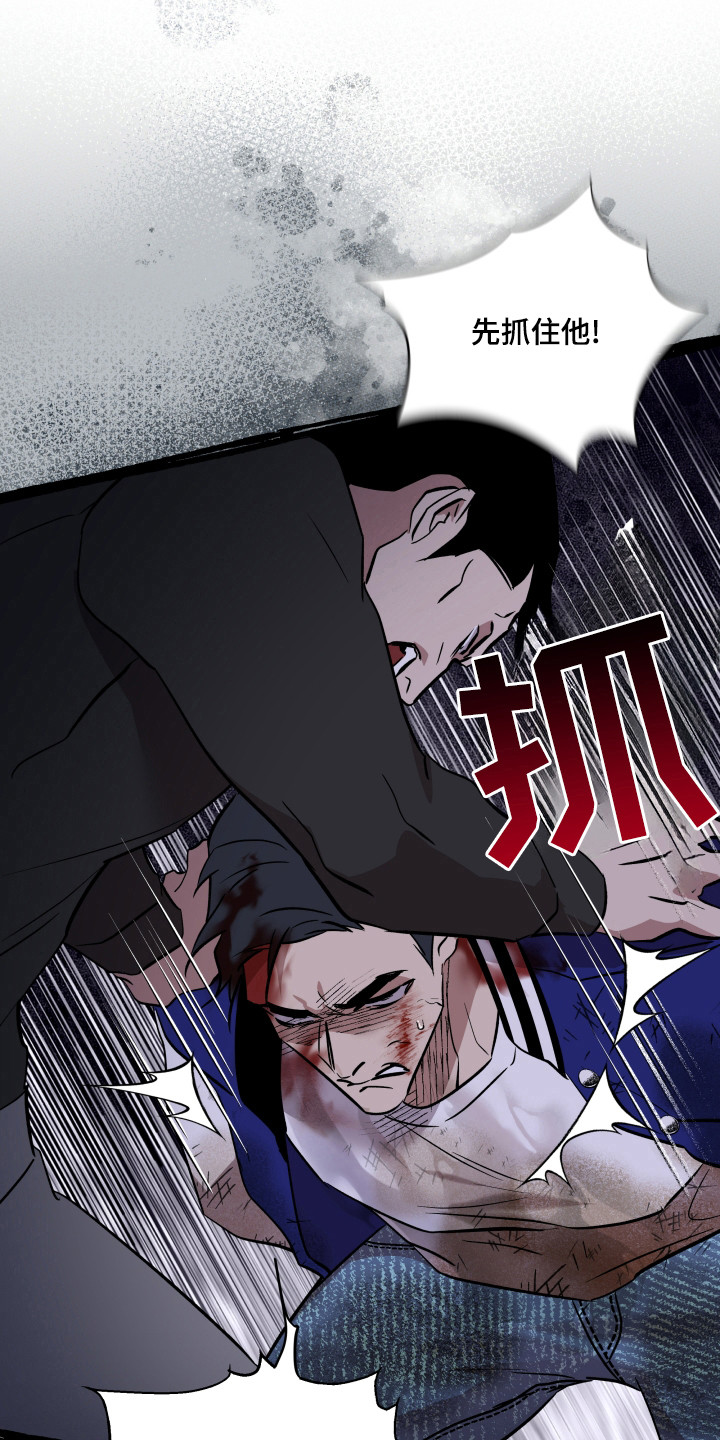 调查神明漫画,第21话5图