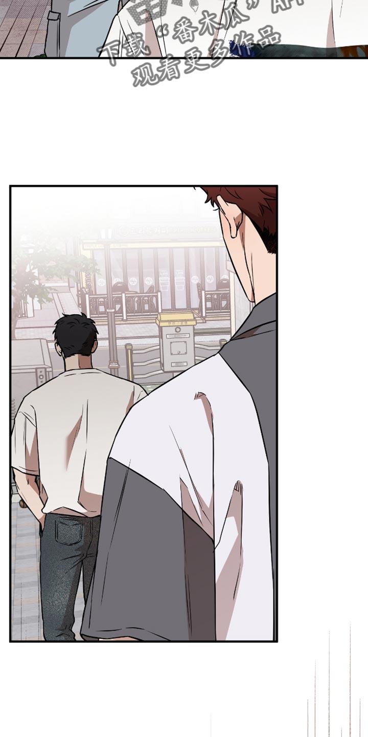 我的发小不一般漫画,第32话4图