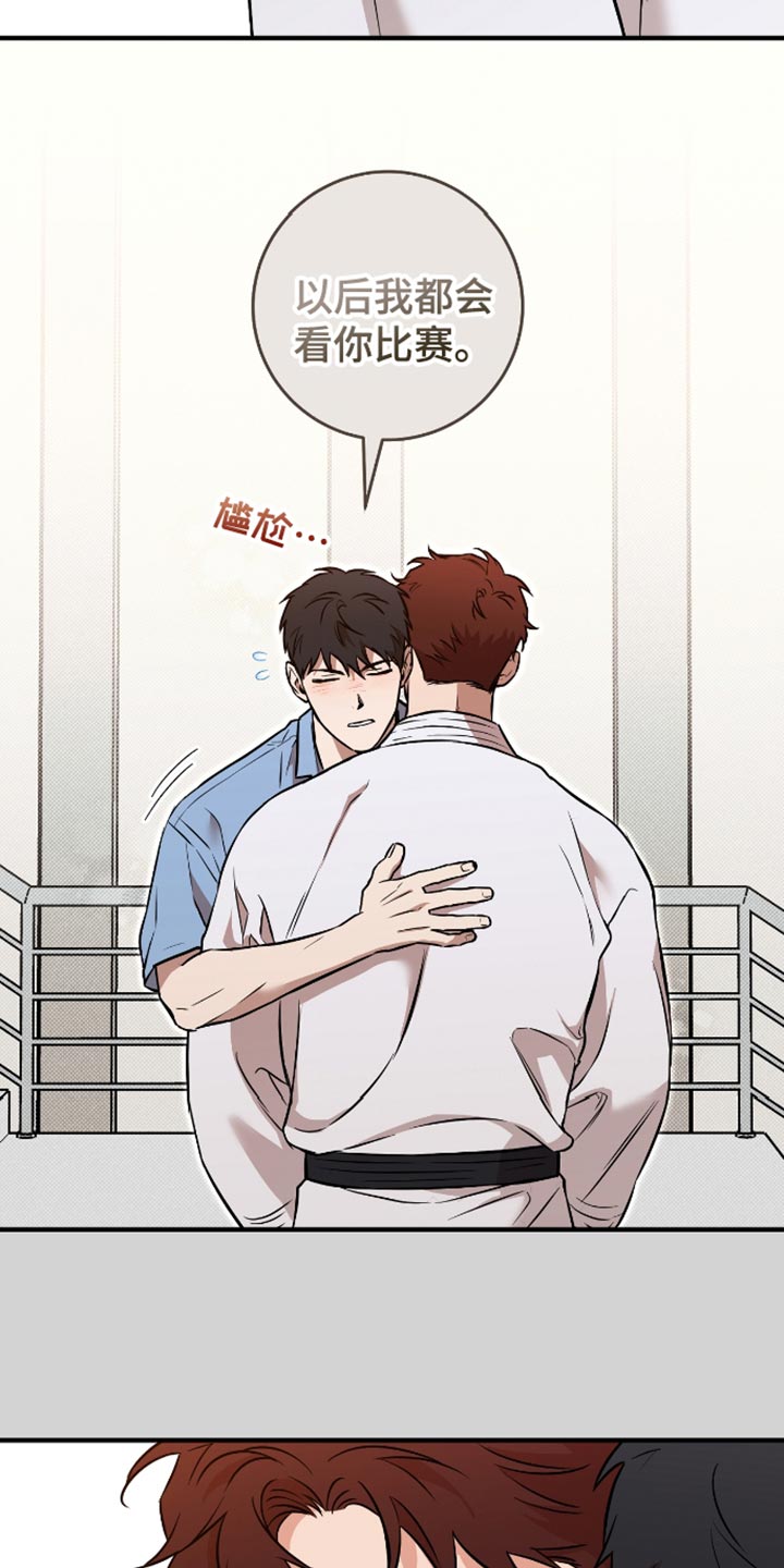 我的发小不一般漫画,第36话5图