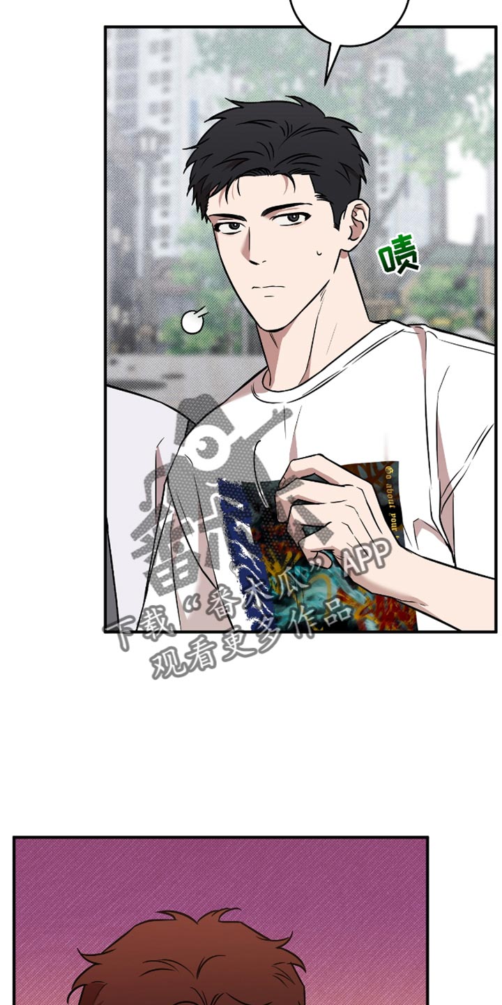 我的发小儿漫画,第31话2图