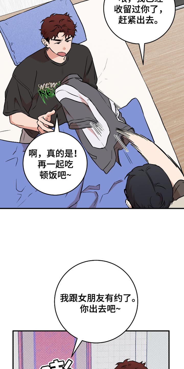 第28话1