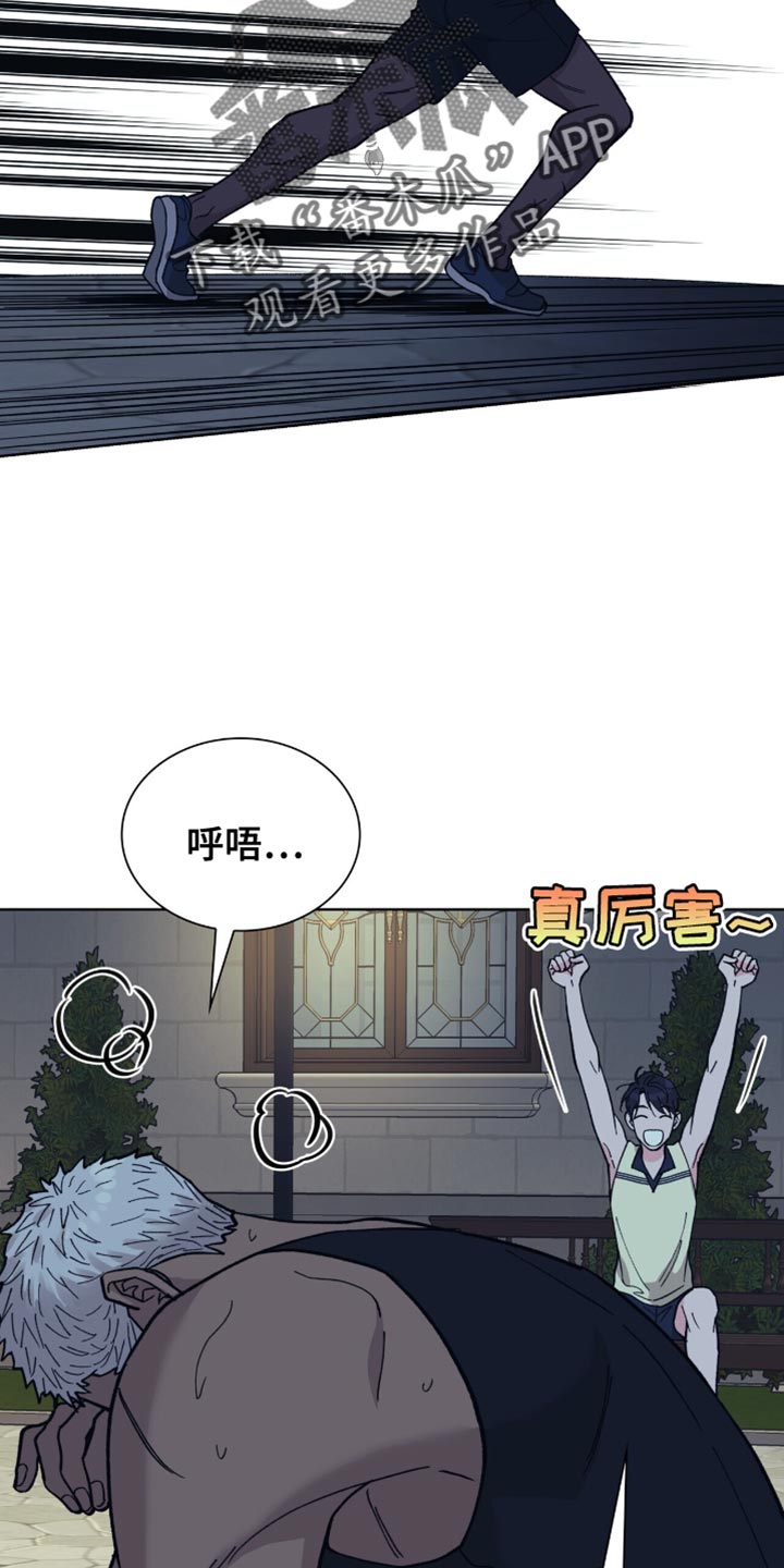 黑皮保镖说他不从小说免费阅读漫画,第13话2图