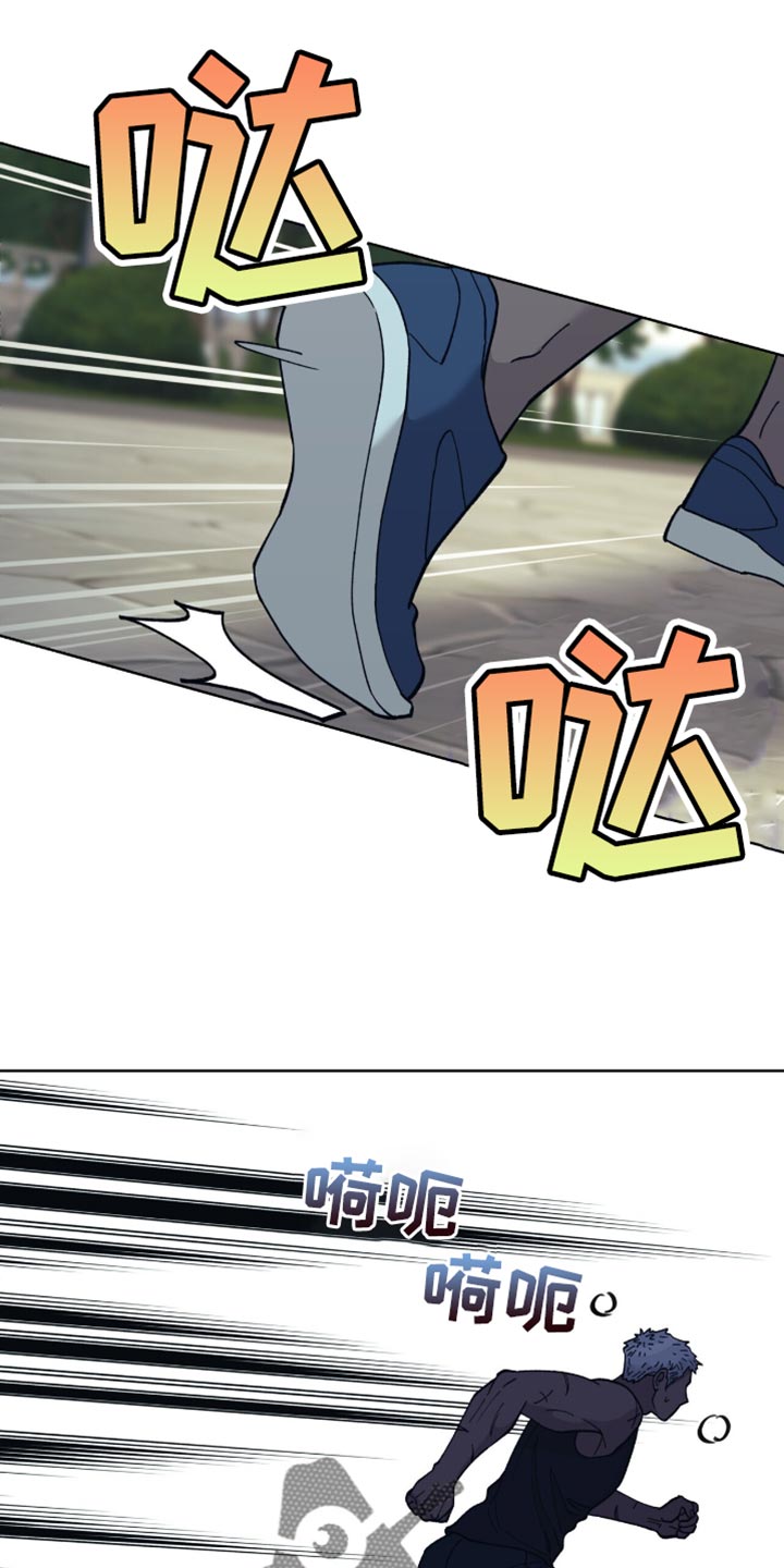 黑皮保镖说他不从小说免费阅读漫画,第13话1图