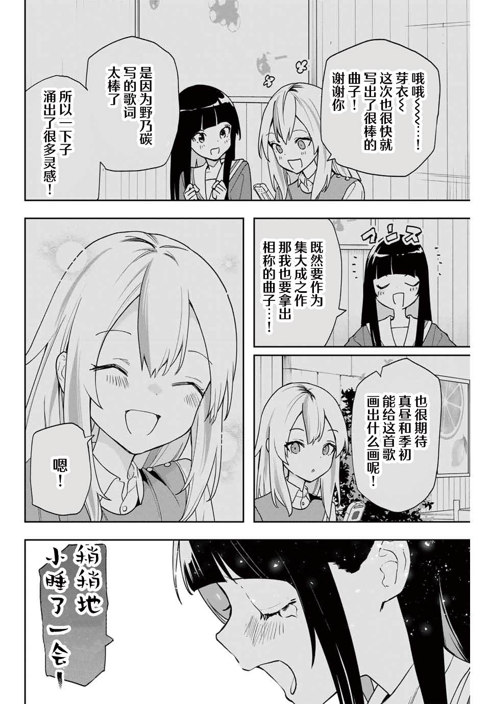 第23话1