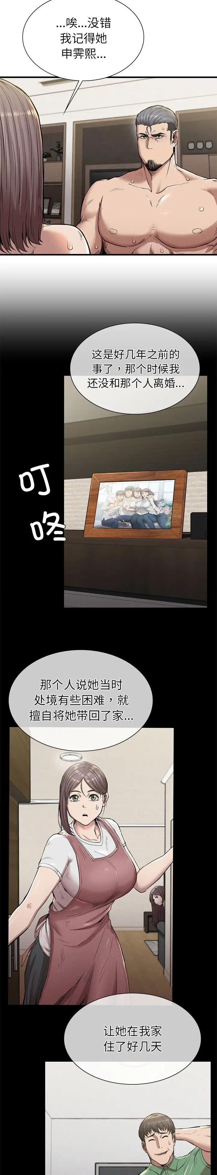 第29话1