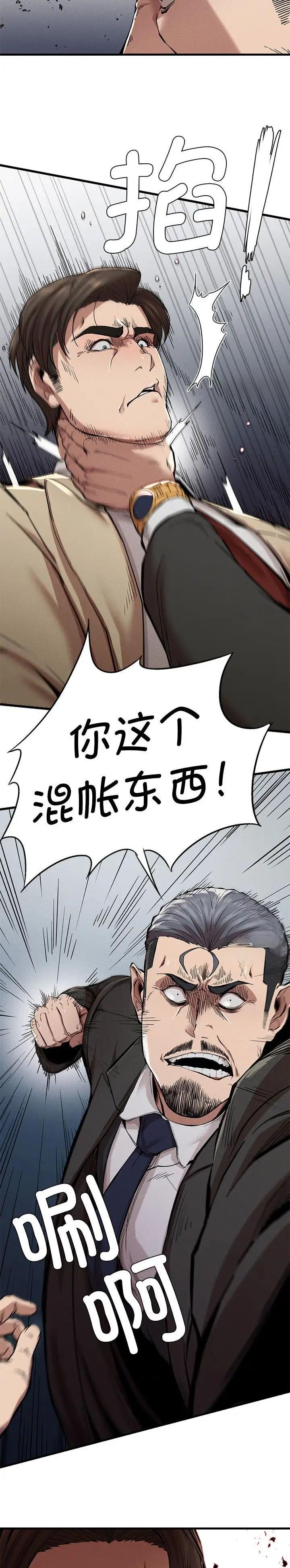 第28话3