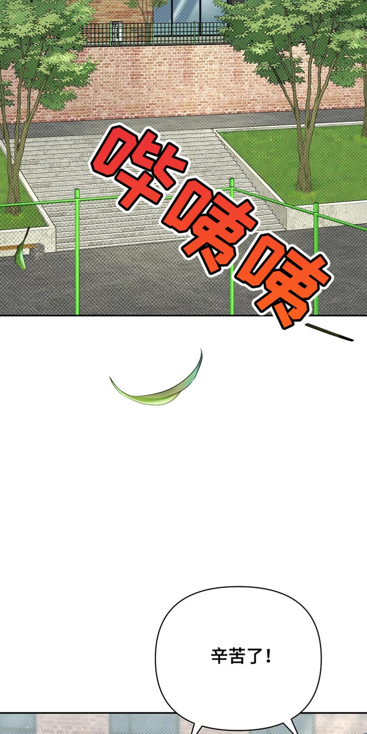 被封印的颜值漫画,第34话2图