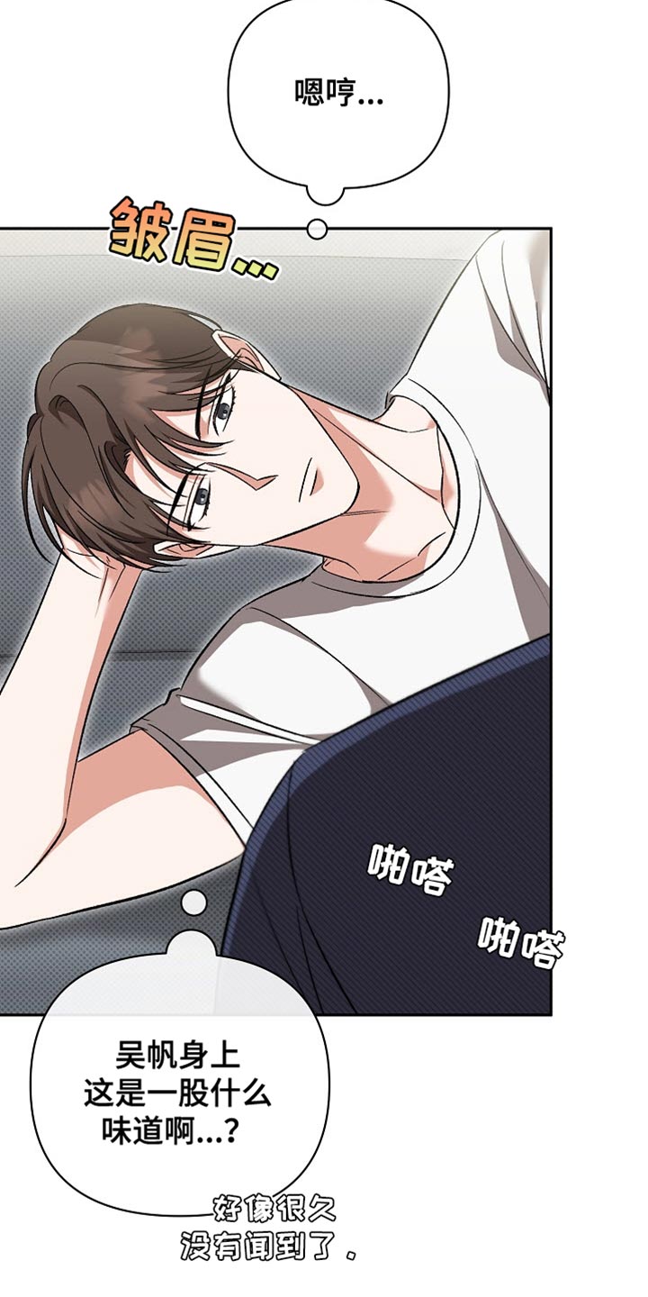 被封印的颜值漫画合集漫画,第35话3图