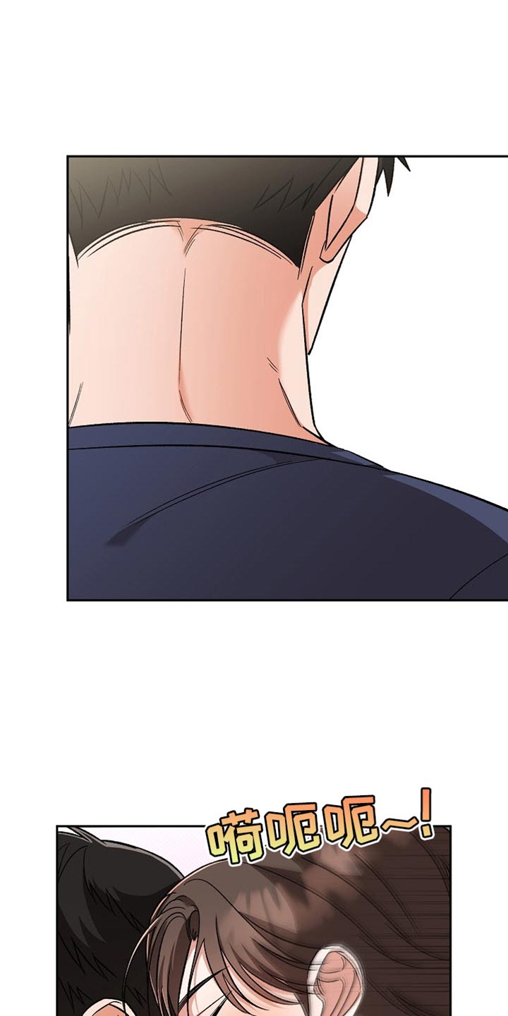 被封印的颜值漫画合集漫画,第35话4图