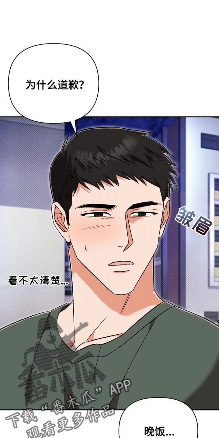 被封印的颜值漫画合集漫画,第29话1图