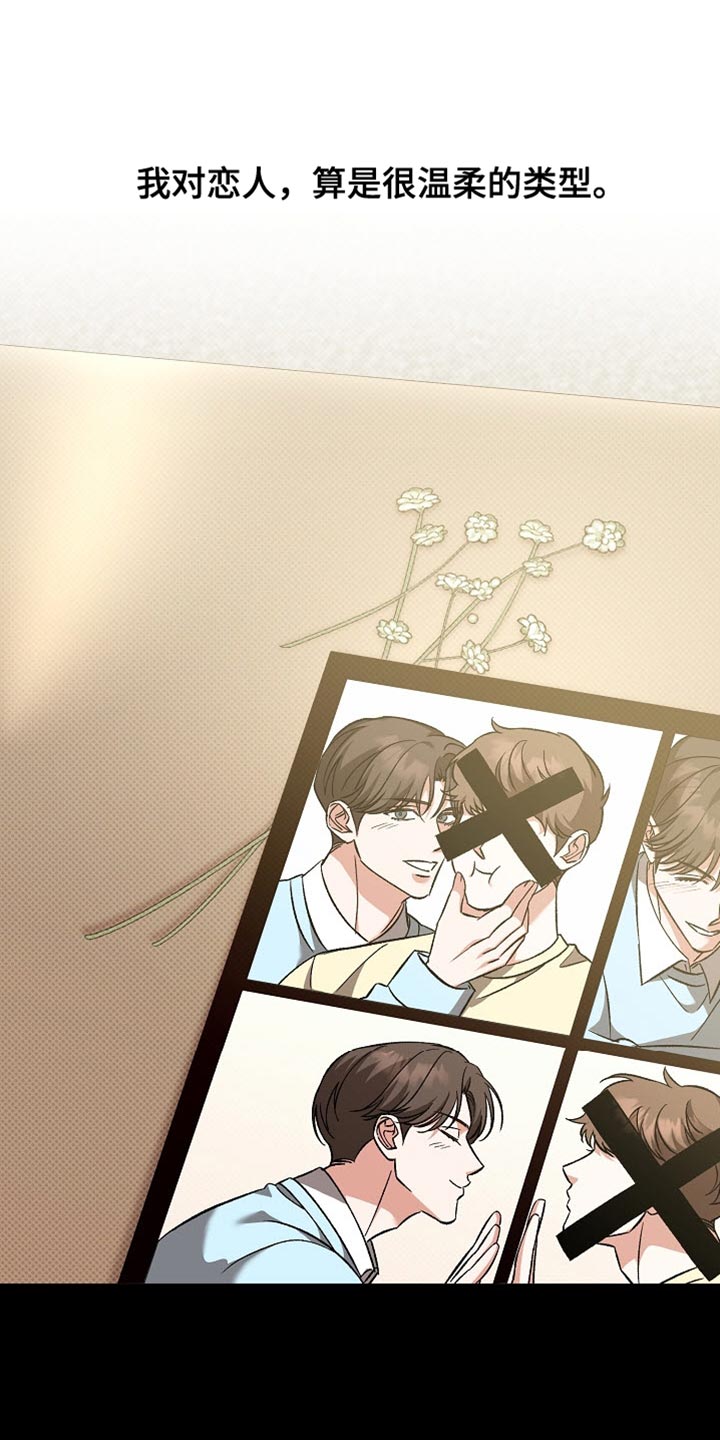 被封印的达拉然容器漫画,第28话1图