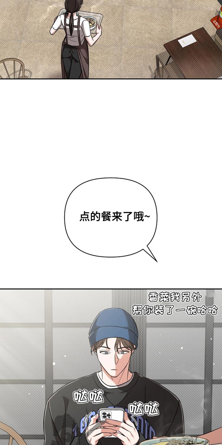 被封印的颜值漫画合集漫画,第22话2图