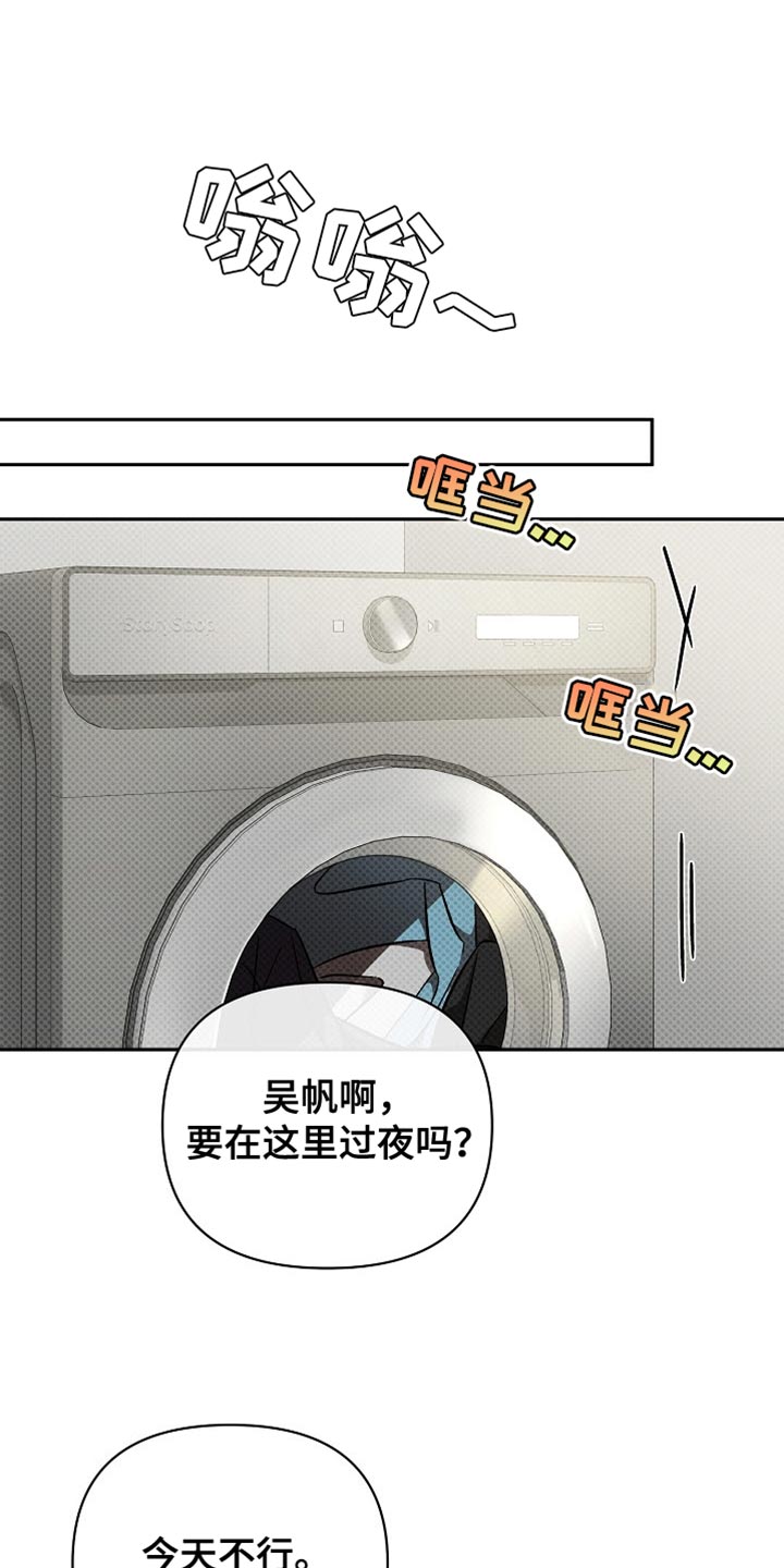 被封印的颜值漫画合集漫画,第35话1图